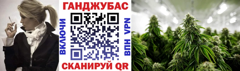 Канабис тримм  Канск 