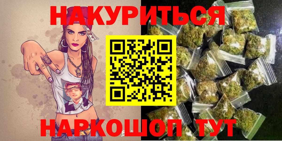 Конопля индика  Конопля MAZAR  Бошки марихуана THC 21%  Вход с VPN  Конопля гибрид  Канск 